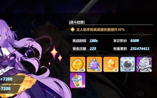 《崩坏学园2初月攻略指南》（无敌力量！初月的技能、装备和战略解析）