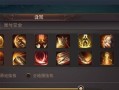 精灵盛典手游武器升级攻略（升级神器，提升实力！攻略分享，让你游刃有余！）