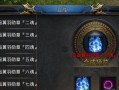《风云传奇手游升级攻略大全》（升级攻略、技巧和秘籍一网打尽）