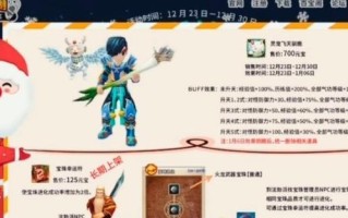 热血江湖元宝攻略（掌握元宝使用技巧，轻松成就武林传奇）