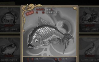 《探索鱼王村庄游戏攻略，成为村庄的守护者》（挑战多样任务，解锁村庄秘密，实现你的农耕梦想！）