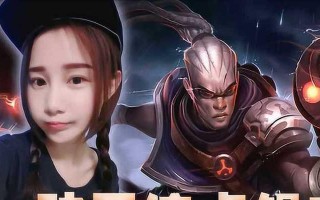 《龙女山鸡出装攻略最新》（掌握关键装备打造最强龙女）