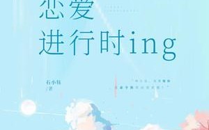 手游恋爱进行时攻略（用手机屏幕捕获真爱，让游戏成为我们的爱情领地）