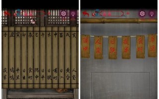 以怨憎会手游攻略第六章