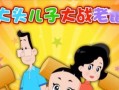 伟大的爸爸小游戏攻略（打造你和孩子之间的美好互动，让父爱伟大化！）