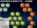 以新号怎么配铭文和出装攻略（探索全新英雄新号的铭文搭配与出装策略）