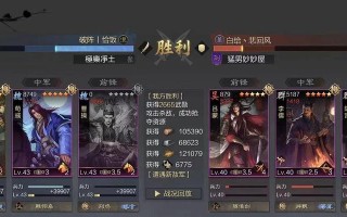 荀彧辅助关羽出装攻略——为你的关羽增加无尽火力（荀彧的协同配合与装备选择，让关羽战力爆表）