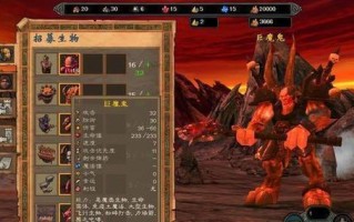 《英雄无敌7攻略兵，带你征战无敌世界》（探索最强兵种，征服世界的秘诀揭秘！）