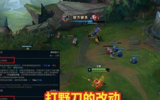 《皇子出装最新打野刀攻略》（掌握关键装备，成为无敌野区霸主！）