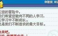 永恒之焱1.3攻略（从零开始，打造最强战队的秘籍！）