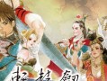 《探寻楚越纪念版的游戏攻略》（解锁游戏隐藏彩蛋，畅享纪念版的乐趣）