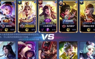 刘禅幻影魔甲出装顺序攻略（玩转幻影魔甲，一统三国江山！）