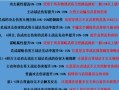 《玩转手游点评攻略》（掌握攻略技巧，成为游戏高手）