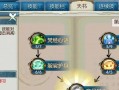 《掌握诛仙天音灌注的攻略秘籍》（抢先了解诛仙天音灌注，成为顶尖高手）