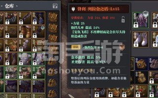 穿越火线手游双刀攻略（通过掌握双刀技巧，迅速提升战斗实力，享受刺激连斩快感！）