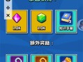 暴走游戏（挖掘游戏内隐藏任务，轻松获取财富）