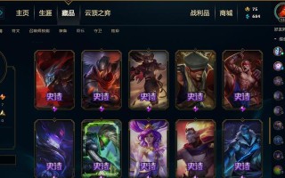 亚索盲僧出装攻略（打造无敌刺客，解析亚索盲僧出装顺序与技巧）