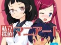 攻略美少女心——文字冒险游戏的必备指南（用智慧与勇气征服美少女的心）