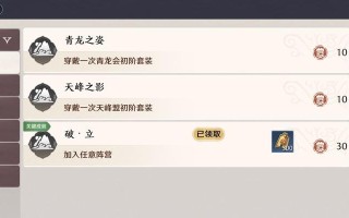 江湖风云，刀破苍穹——《这就是江湖》手游刀攻略（用刀斩尽敌人，成为江湖传奇！）