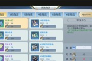 《手游择天际攻略大全》（探索无尽的神奇世界，成为顶级玩家！）