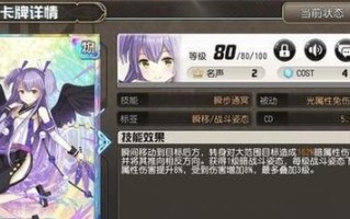 《亚瑟对战盲僧出装顺序攻略》（掌握关键时刻，击败盲僧的法宝！）