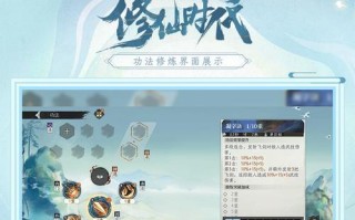 天龙八部手游鬼市攻略（秘闻乱世中的瑰宝，一探究竟！）