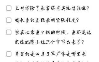 颠倒黑白（揭开真相的关键点，见证世界的颠倒奇观）