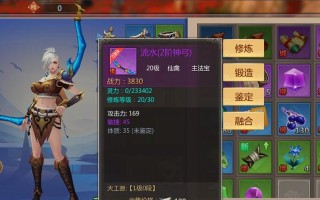 《蜀门手游锻造加8攻略》（升级装备攻略、提升战力技巧，打造顶尖装备）