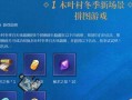 火影手游木叶村教学攻略（从菜鸟到火影，让你成为木叶村最强忍者！）