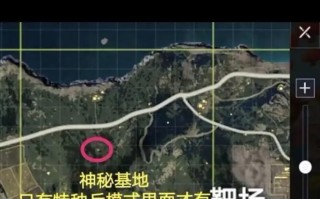 吃鸡防空洞攻略（最新解密！揭秘绝地求生中防空洞的利与弊）