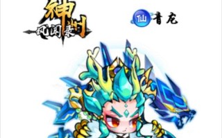 无双战神攻略（打破枷锁，释放内心的战神之力）