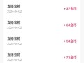 《全民游戏开宝箱攻略》（揭秘开宝箱的技巧与窍门，让你游戏更畅快！）