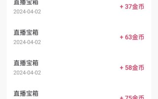 《全民游戏开宝箱攻略》（揭秘开宝箱的技巧与窍门，让你游戏更畅快！）