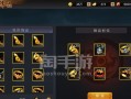 《三国战纪手游神兵攻略大揭秘》（聚焦神兵培养策略，助你战无不胜）