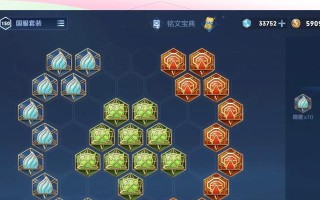 以陌生人铭文出装攻略（掌握关键铭文，让你战无不胜）