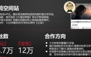 正义联盟手游（超级英雄联手，战胜终极挑战！）