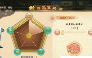 热血江湖手游拳师攻略心得（成为拳王，一统江湖！）