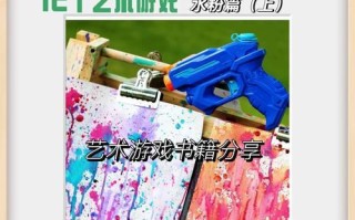 家庭事务游戏攻略（如何利用游戏化的方法提升家庭事务管理效率）