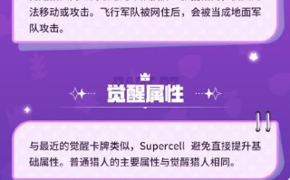 解密游戏皇室战争神秘商人（赢取无限宝石，掌握商人的秘密交易策略）