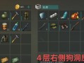 《如何在末日生存类手游中不氪金也能获得胜利》（没有氪金也能玩得起生存游戏，这是关键诀窍！）