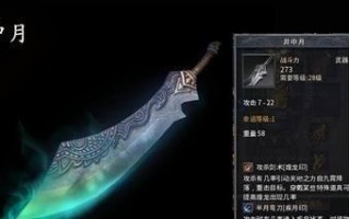 希尔薇手游老板娘攻略