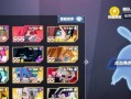 凹凸手游攻略1-1（掌握游戏基础，打造无敌阵容）