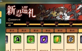 家族手游游戏攻略大揭秘（掌握游戏技巧，玩转家族手游乐趣）