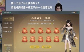 剑侠情缘手游第一职业攻略（精通第一职业，解锁无限可能）