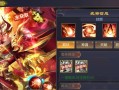 吕布出装与打法攻略（掌握神将吕布的关键出装与打法技巧，带你征战沙场！）