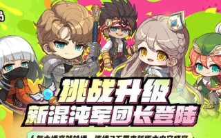 冒险岛手游三界任务攻略（一起来探索冒险岛的神秘世界吧！）