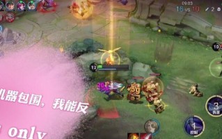 小明改版出装铭文攻略贴吧（打造最强装备，尽显实力无敌）