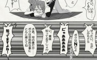 《掌握白大神攻略，成为口袋妖怪高手》（从零开始，玩转白大神全攻略！）