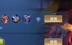 盾山移速铭文出装攻略（加速冲击！让盾山成为不可阻挡的前锋）