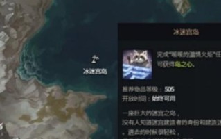 《失落之泉》攻略大揭秘！（破解谜题、解开秘密的关键诀窍！）